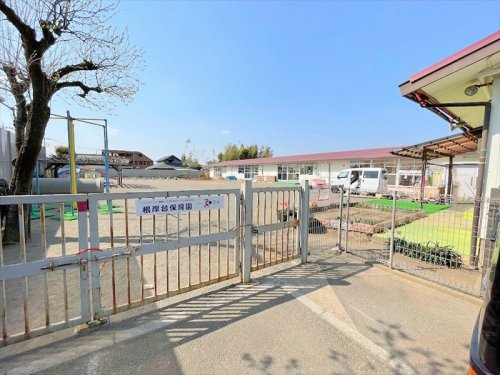 【保育園】根岸台保育園まで910ｍ