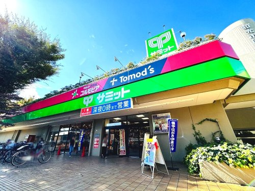 【スーパー】サミットストア　シーアイハイツ和光店まで690ｍ