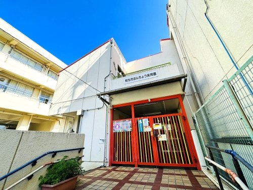 【保育園】和光市ほんちょう保育園まで170ｍ