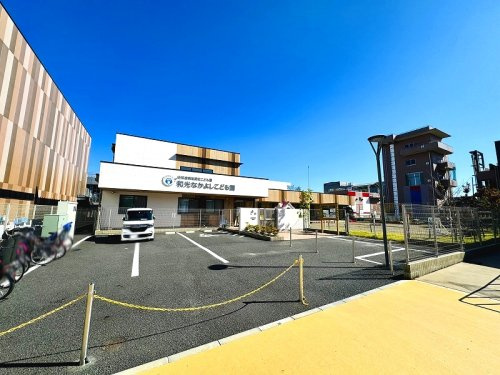【保育園】和光なかよしこども園まで520ｍ