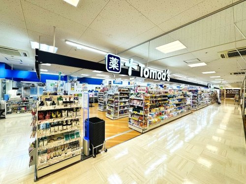 【ドラッグストア】トモズ　シーアイハイツ和光店まで680ｍ