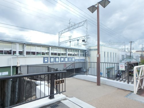 【駅】芦屋川駅〔阪急線〕まで764ｍ