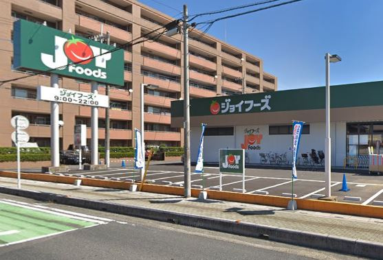 【スーパー】ジョイフーズ越谷登戸店まで566ｍ