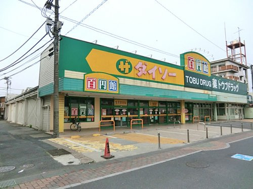【生活雑貨店】ザ・ダイソー蒲生旭町店まで999ｍ
