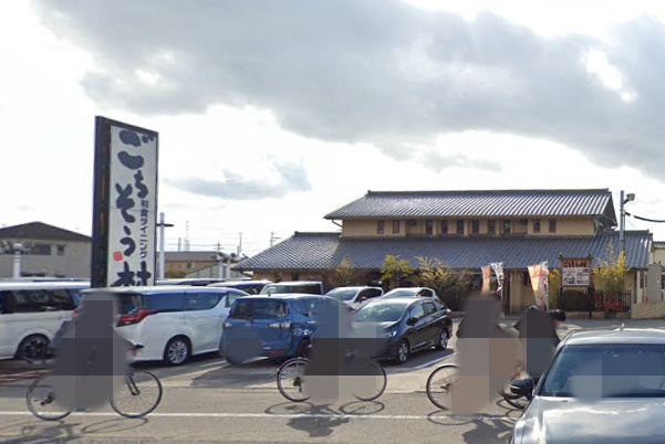 【居酒屋】ごちそう村　加古川店まで1253ｍ