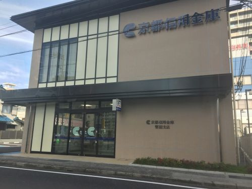 【銀行】京都信用金庫　堅田支店まで1434ｍ