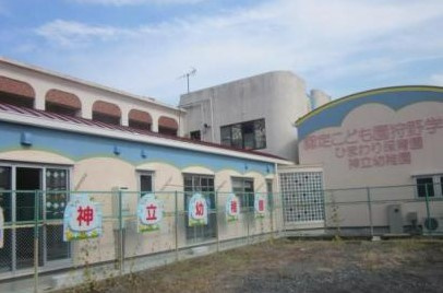 【幼稚園】神立幼稚園まで1558ｍ