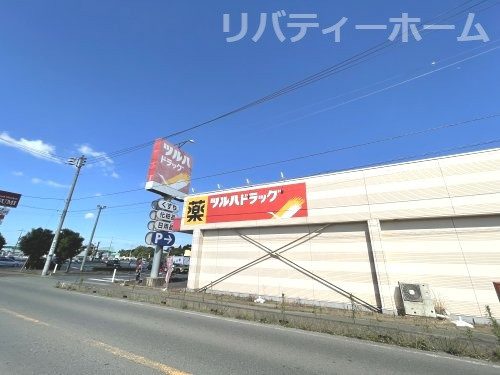 【ドラッグストア】ツルハドラッグ千代田店まで394ｍ