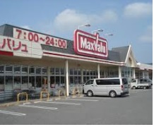 【スーパー】マックスバリュ豊富店まで2695ｍ