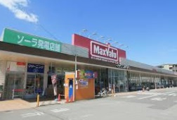 【ショッピングセンター】イオン宮西ショッピングセンターまで1133ｍ