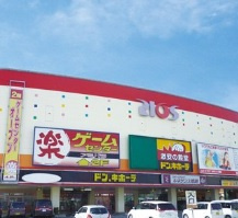 【ショッピングセンター】姫路リオスまで891ｍ