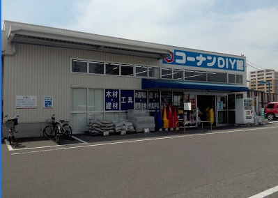 【ホームセンター】コーナン今宿店まで1111ｍ