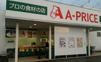 【スーパー】A-プライス　姫路店まで1119ｍ