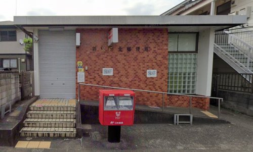 【郵便局】新松戸北郵便局まで435ｍ