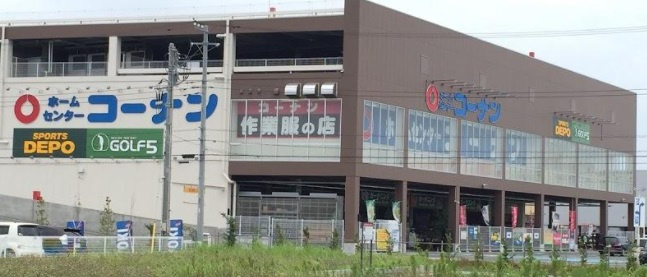 【ホームセンター】ホームセンターコーナン　南流山店まで1283ｍ