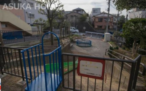 【公園】石川町五丁目公園まで323ｍ