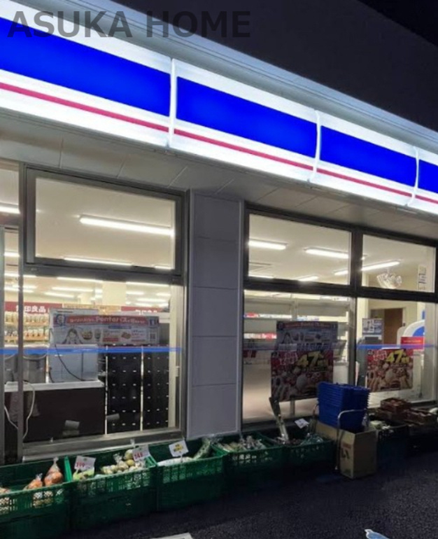 【コンビニエンスストア】ローソン　山元町一丁目店まで521ｍ