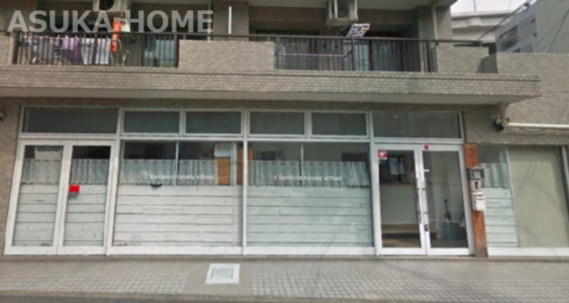 【保育園】保育園ばんびーなまで544ｍ