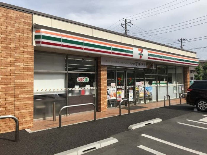 【コンビニエンスストア】セブンイレブン　原木中山店まで1067ｍ