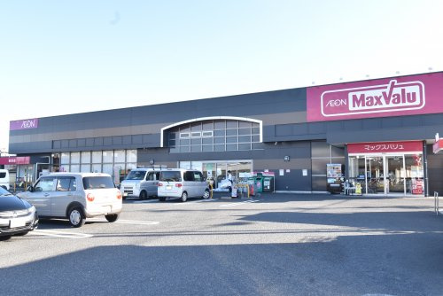 【スーパー】マックスバリュ　西原店まで839ｍ