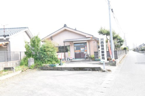 【郵便局】川西簡易郵便局まで1633ｍ