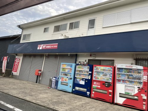 【郵便局】鹿屋泉ケ丘簡易郵便局まで189ｍ