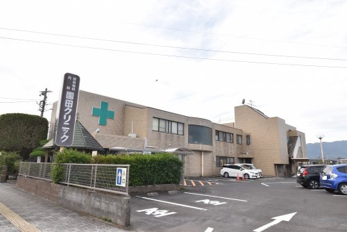 【内科】園田クリニックまで831ｍ