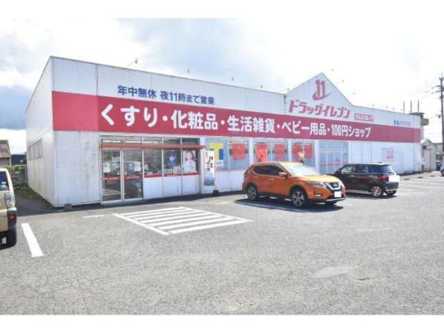 【ドラッグストア】ドラッグイレブン　鹿屋バイパス店まで482ｍ