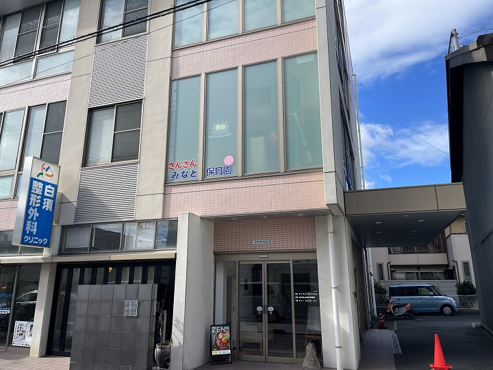 【保育園】さんさんみなと保育園まで734ｍ