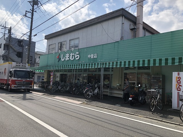 【スーパー】しまむらストアー　中里店まで816ｍ