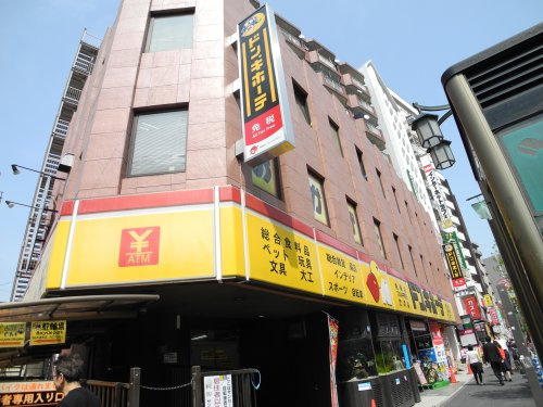 【ディスカウントショップ】ドン・キホーテ新宿店まで164ｍ