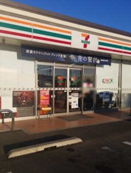 【コンビニエンスストア】セブンイレブン　印西竹袋店まで1432ｍ