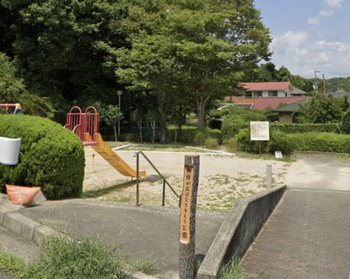 【公園】西緑が丘はなさきもり公園まで171ｍ