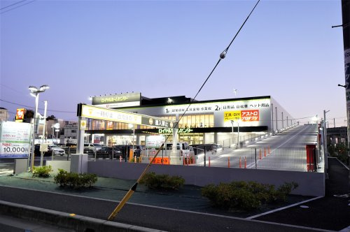 【ホームセンター】ロイヤルホームセンター　戸田公園店まで471ｍ