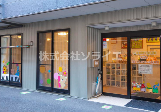 【保育園】秀学会・川越クレアモール保育園まで432ｍ