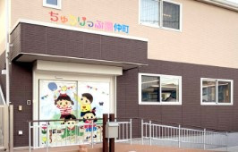 【保育園】保育所ちゅうりっぷ園川越まで419ｍ
