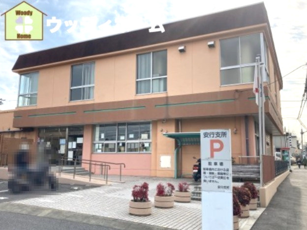 【市役所・区役所】川口市安行支所まで785ｍ