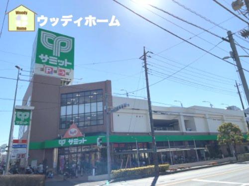 【スーパー】サミットストア　川口赤井店まで787ｍ