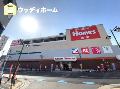 【スーパー】イトーヨーカドー　西川口店まで407ｍ