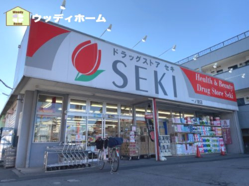 【ドラッグストア】ドラッグストア　セキ　一ノ割店まで952ｍ