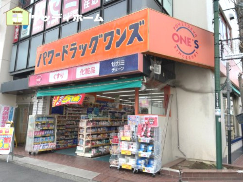 【ドラッグストア】パワードラッグワンズ春日部店まで434ｍ