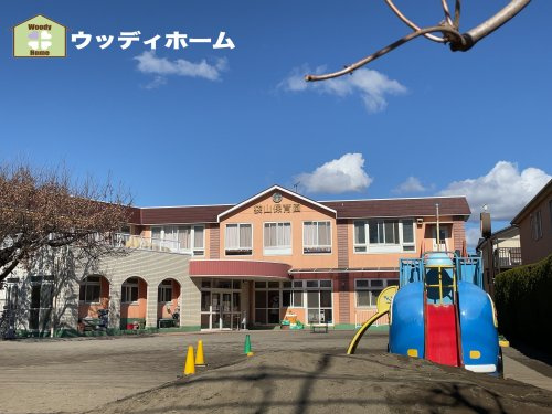 【保育園】袋山保育園まで848ｍ