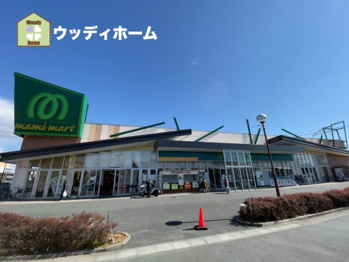 【スーパー】マミーマート　弥十郎店まで560ｍ