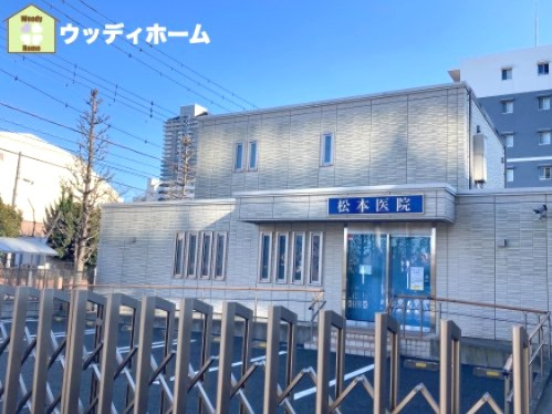 【内科】松本医院まで2245ｍ