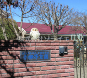 【保育園】青柳保育園まで670ｍ