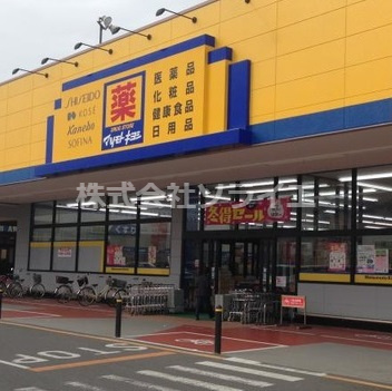 【ドラッグストア】ドラッグストア　マツモトキヨシ　ベスタ狭山店まで2388ｍ