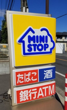 【コンビニエンスストア】ミニストップ　日高南平沢店まで691ｍ