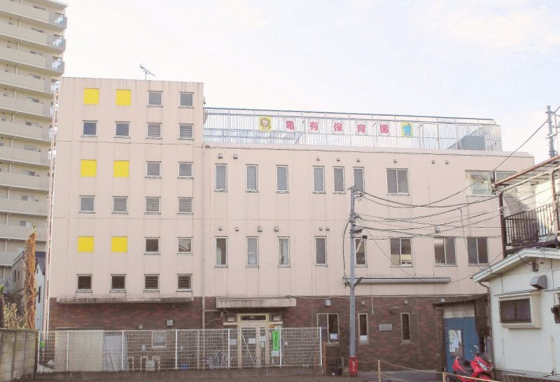 【保育園】亀有保育園まで863ｍ