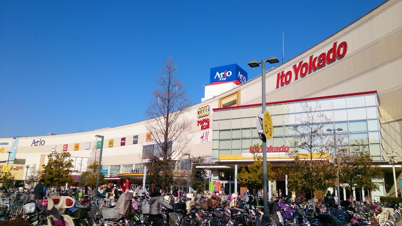 【スーパー】イトーヨーカドー　アリオ亀有店まで741ｍ