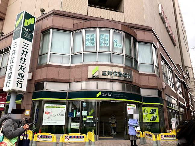 【銀行】三井住友銀行亀有支店まで871ｍ
